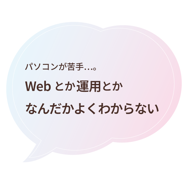 dont_know_about_web